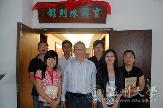 赴台学习的研究生与著名温籍台胞、此项交流项目的资助者何纪豪先生合影